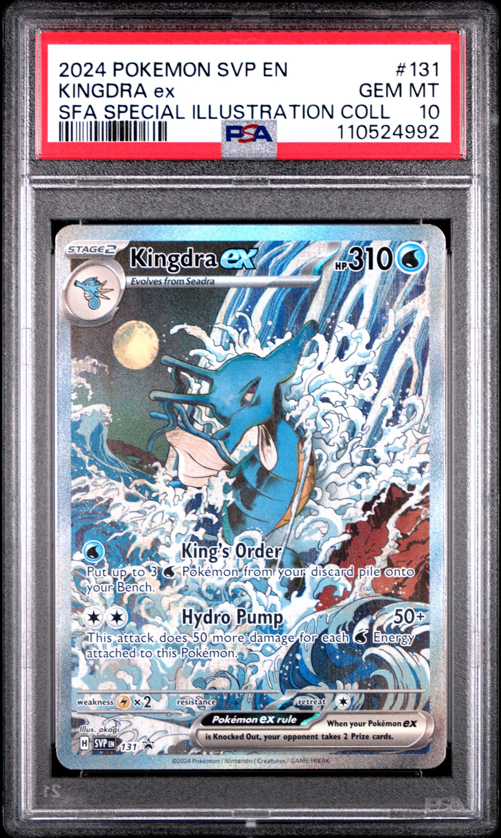 Kingdra EX