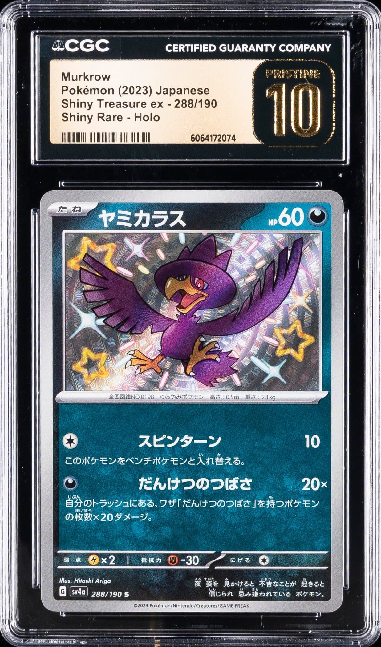 2023 #288 Murkrow CGC 10 Pristin